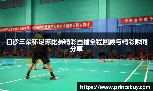 好博体育官网入口
