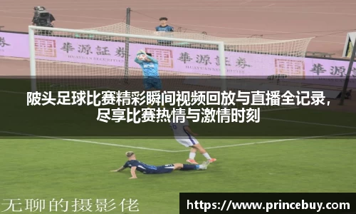 好博体育官网版