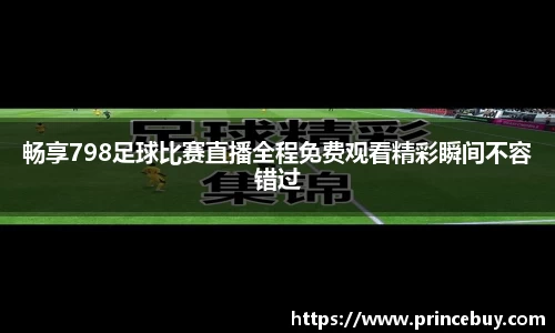 好博体育官网版