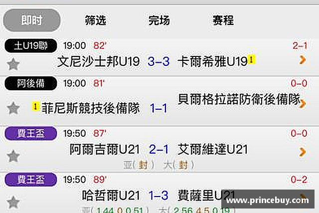 知道好博体育最新地址